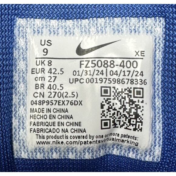 New York Giants Nike Zoom Pegasus 41 Running Shoes Mens Size 9 FZ5088-400 NFL - Picture 8 of 8